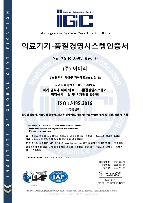 ISO 13485