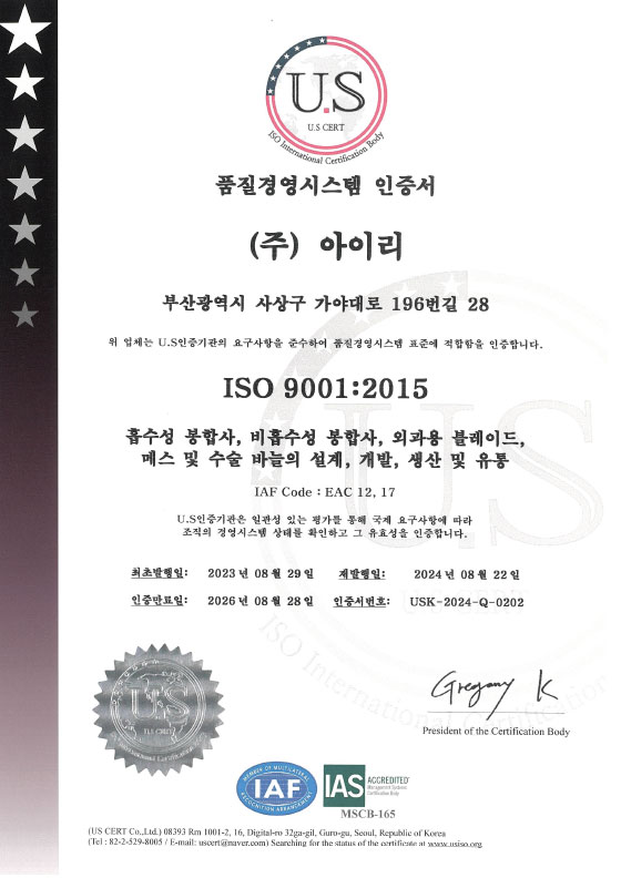 ISO 9001