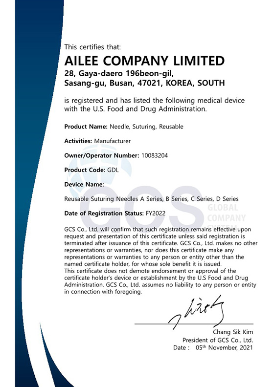 EC Certificate (Absorbable)