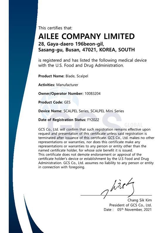 EC Certificate (Absorbable)